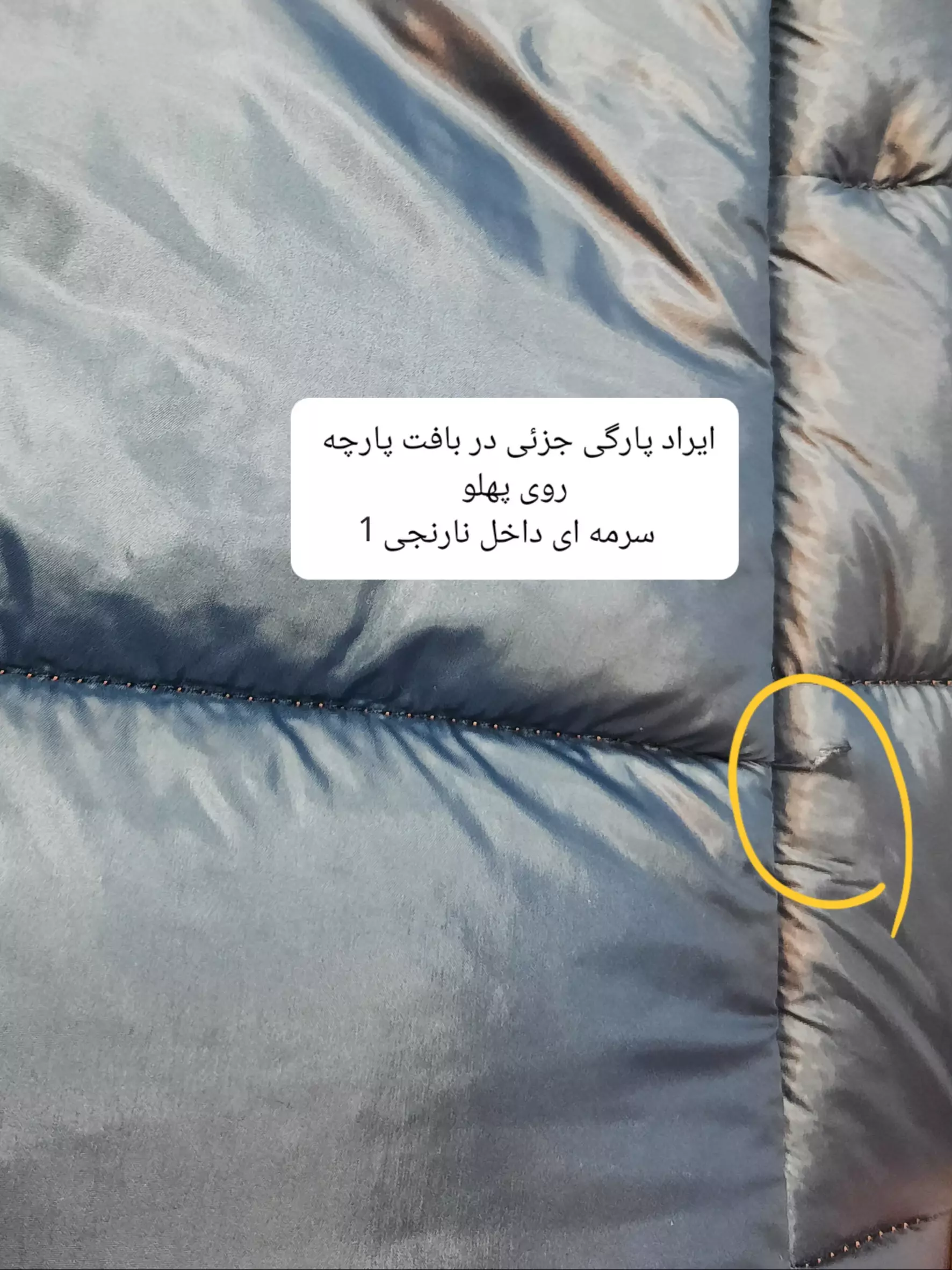 پافر اسپرت ( دارای ایراد جزئی )^^